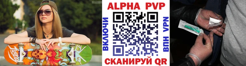 Магазины продажи наркотиков Муравленко COCAIN  Экстази  Alpha-PVP  Конопля  ГАШИШ  Метадон 