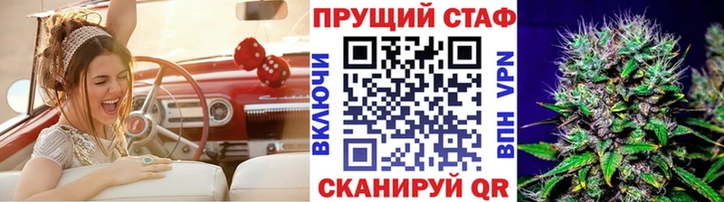 ГАШИШ Муравленко