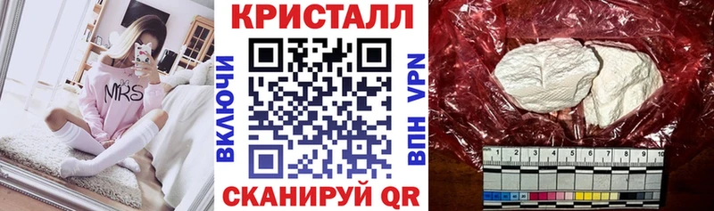 закладка  Муравленко  АМФЕТАМИН Premium 