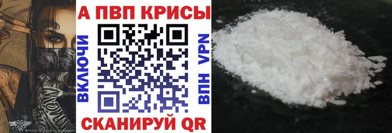 blacksprut онион  darknet Telegram  Альфа ПВП VHQ  где купить   Муравленко 