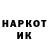 Кетамин VHQ Don Transue