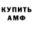 КЕТАМИН VHQ Foxtrot