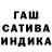 Метамфетамин винт Arte pura!