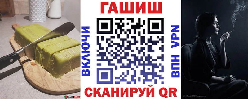 Печенье с ТГК конопля гидра ССЫЛКА Муравленко