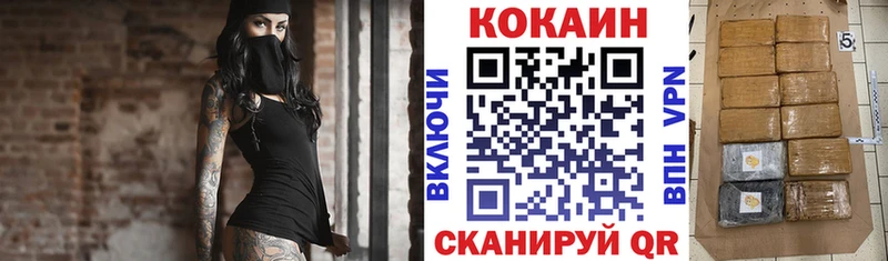 COCAIN 98% Муравленко