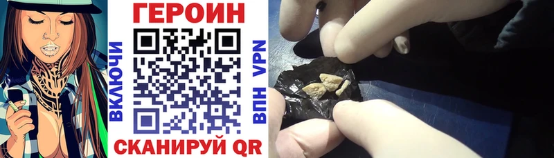 Героин Heroin магазин продажи наркотиков Муравленко