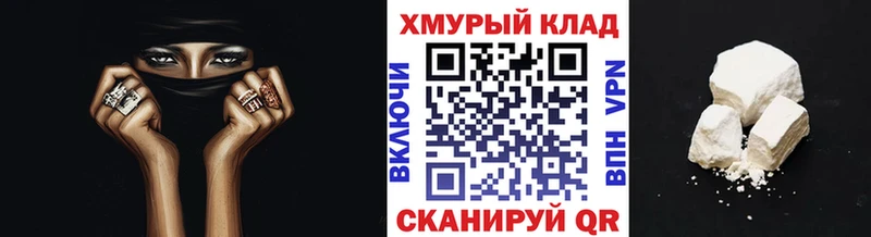 ГЕРОИН гречка Муравленко
