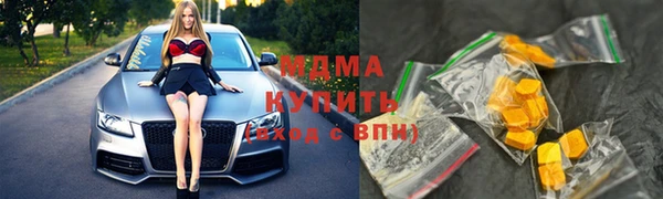 круглые Богородск