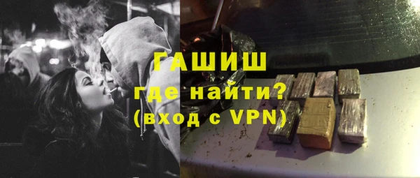COCAINE Богородицк