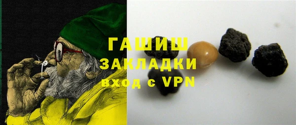 COCAINE Богородицк