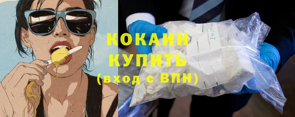 гашиш Бородино