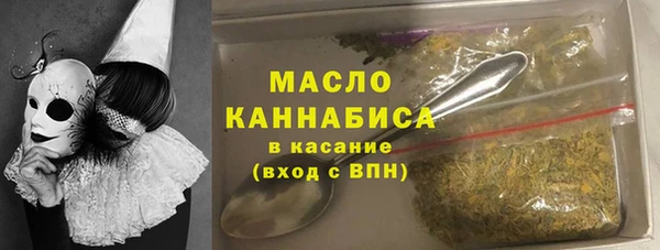 круглые Богородск