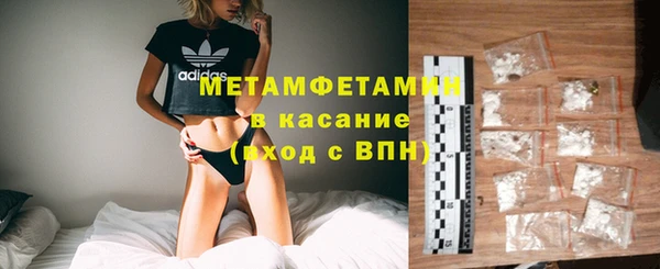 ALPHA-PVP Бугульма