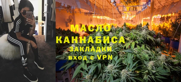 круглые Богородск