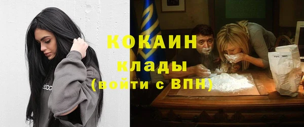 круглые Богородск