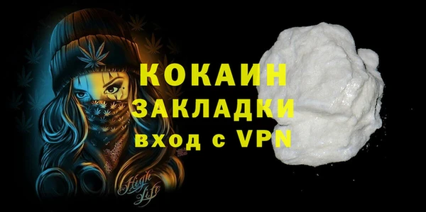 круглые Богородск