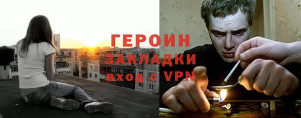 COCAINE Богородицк