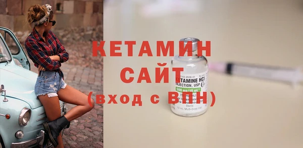 ALPHA-PVP Бугульма
