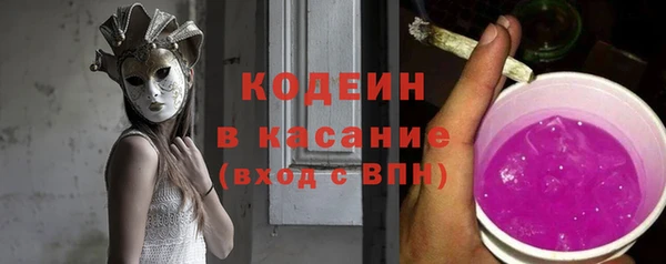 ALPHA-PVP Бугульма