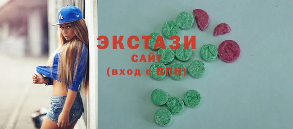 круглые Богородск