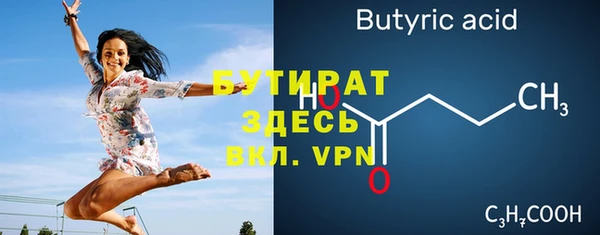 круглые Богородск