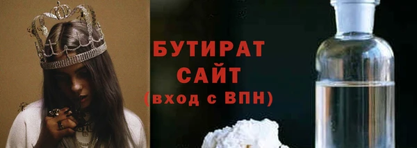 COCAINE Богородицк