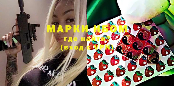COCAINE Богородицк