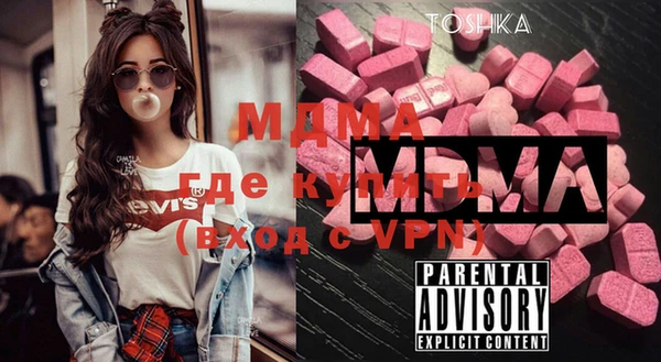 COCAINE Бронницы
