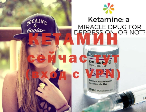 COCAINE Богородицк