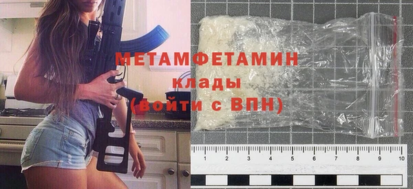 COCAINE Богородицк