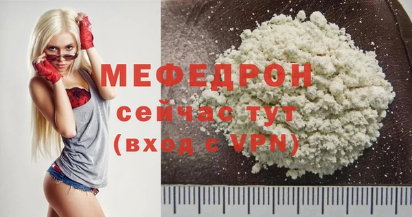 COCAINE Богородицк