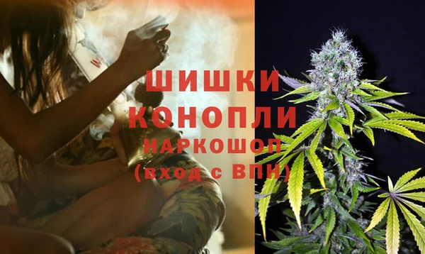 COCAINE Бронницы