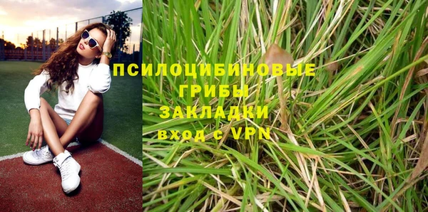 COCAINE Бронницы