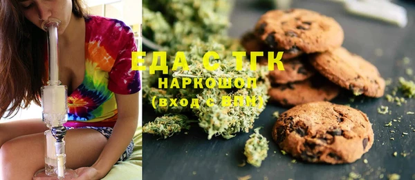ALPHA-PVP Бугульма