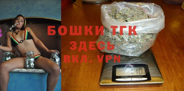 COCAINE Бронницы