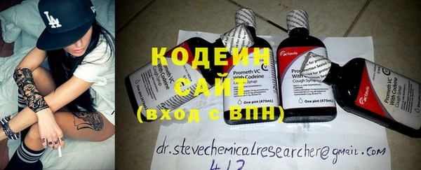 COCAINE Богородицк