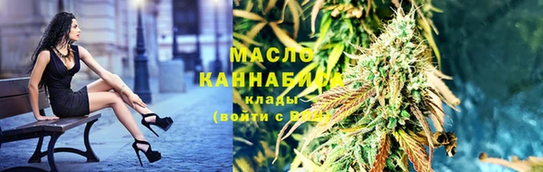 COCAINE Богородицк