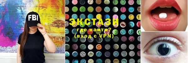 COCAINE Богородицк