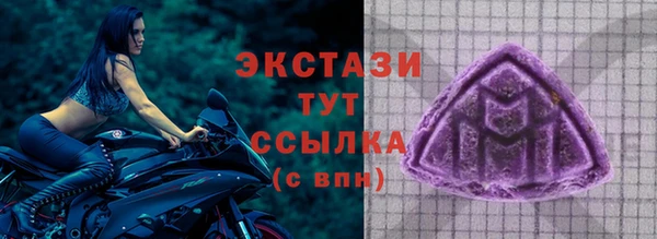 круглые Богородск