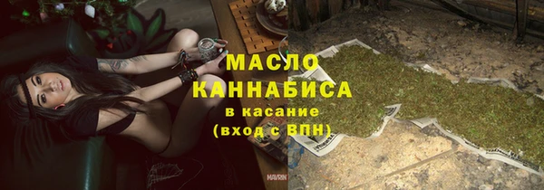 круглые Богородск