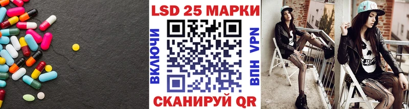 Лсд 25 экстази ecstasy  mega ссылки  Муравленко  магазин  наркотиков 