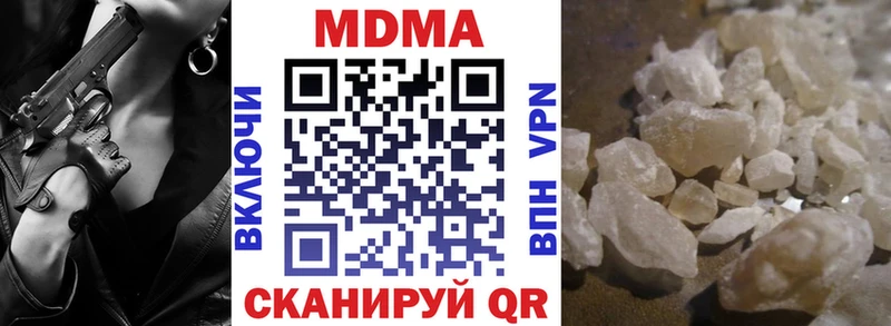 MDMA Molly  даркнет сайт  даркнет формула  Муравленко 