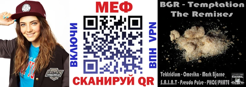 кракен как войти  Муравленко  Мефедрон мяу мяу 