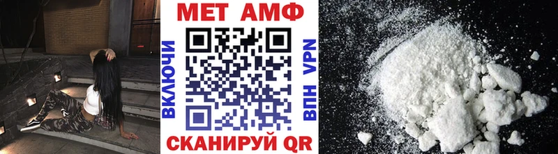 MEGA   Муравленко  Метамфетамин пудра  где продают наркотики 