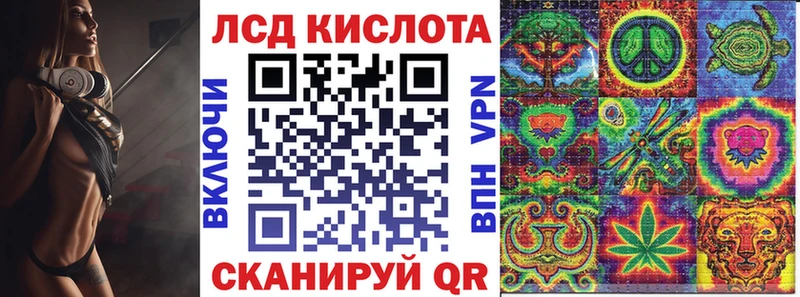 купить наркоту  Муравленко  Марки N-bome 1500мкг 