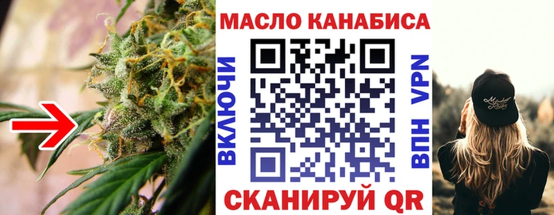 закладки  kraken зеркало  Дистиллят ТГК вейп  Муравленко 