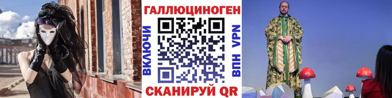 Псилоцибиновые грибы GOLDEN TEACHER  Муравленко 